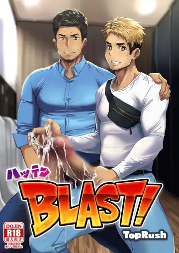 Read [Keita - Seiji] Hatten BLAST! - Fhentai
