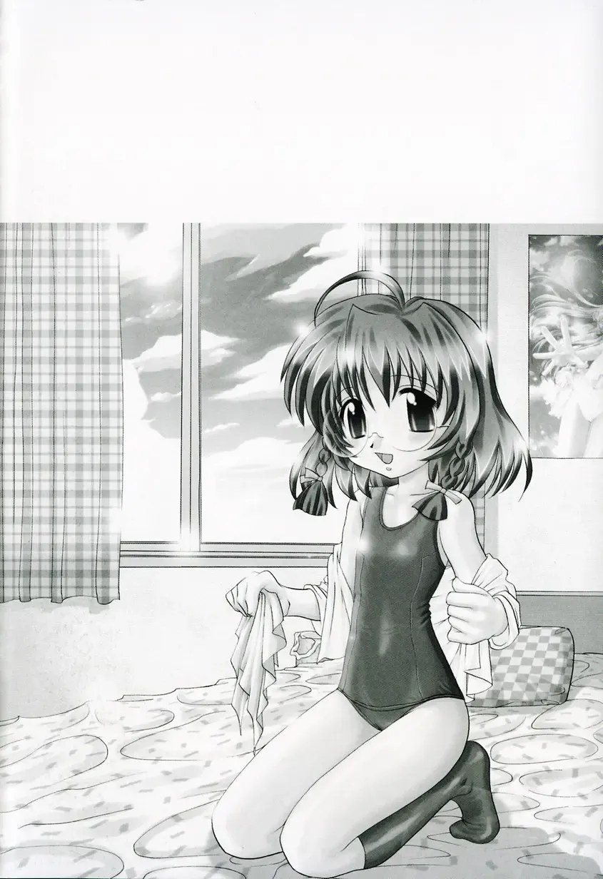 [Yamazaki Umetarou] Onii-chan to Issho - Together with an elder brother Fhentai - Page 183