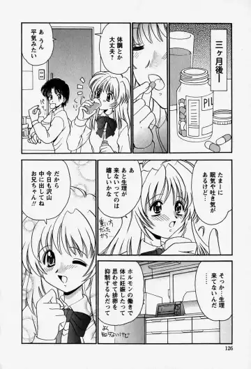 [Yamazaki Umetarou] Onii-chan to Issho - Together with an elder brother Fhentai - Page 125