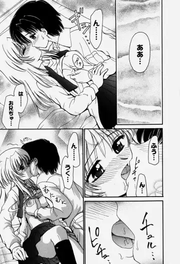 [Yamazaki Umetarou] Onii-chan to Issho - Together with an elder brother Fhentai - Page 126