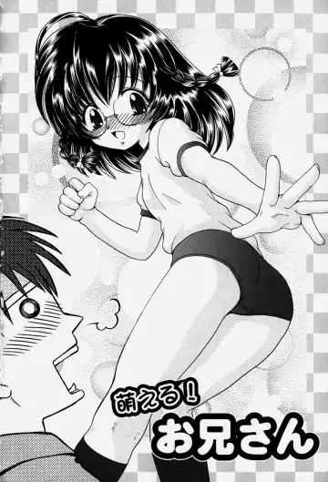 [Yamazaki Umetarou] Onii-chan to Issho - Together with an elder brother Fhentai - Page 151