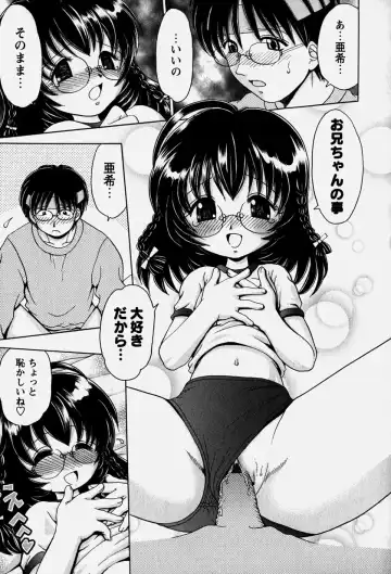 [Yamazaki Umetarou] Onii-chan to Issho - Together with an elder brother Fhentai - Page 160