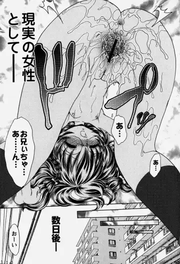 [Yamazaki Umetarou] Onii-chan to Issho - Together with an elder brother Fhentai - Page 164