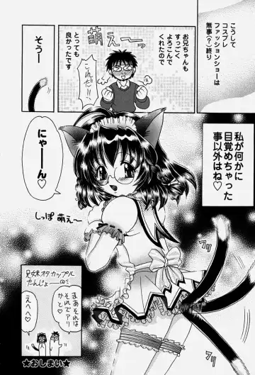 [Yamazaki Umetarou] Onii-chan to Issho - Together with an elder brother Fhentai - Page 178