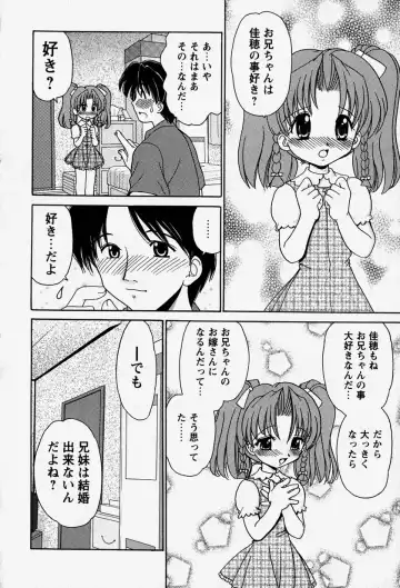 [Yamazaki Umetarou] Onii-chan to Issho - Together with an elder brother Fhentai - Page 43