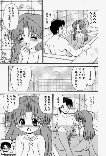 [Yamazaki Umetarou] Onii-chan to Issho - Together with an elder brother Fhentai - Page 60