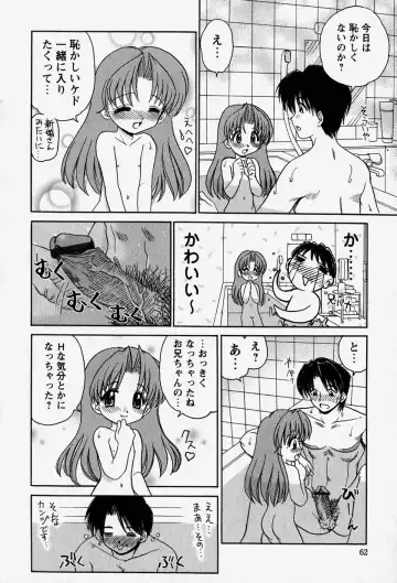 [Yamazaki Umetarou] Onii-chan to Issho - Together with an elder brother Fhentai - Page 61