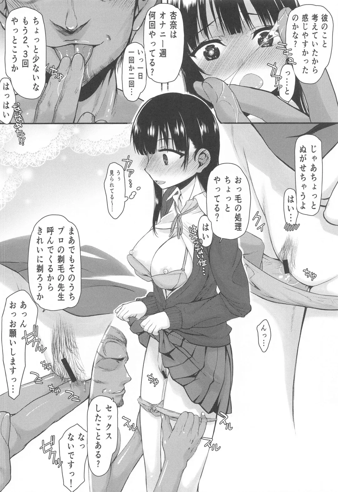 [Satou Toshio] Yabai Yaatsu Fhentai - Page 11