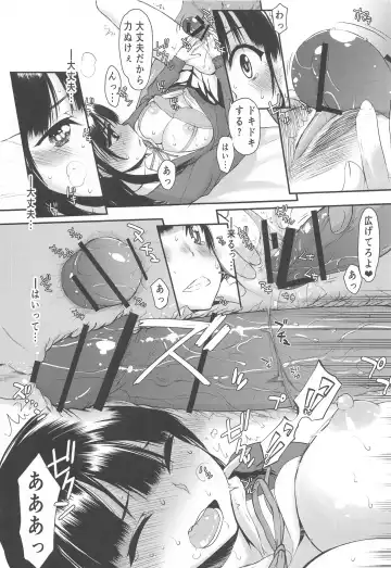 [Satou Toshio] Yabai Yaatsu Fhentai - Page 18