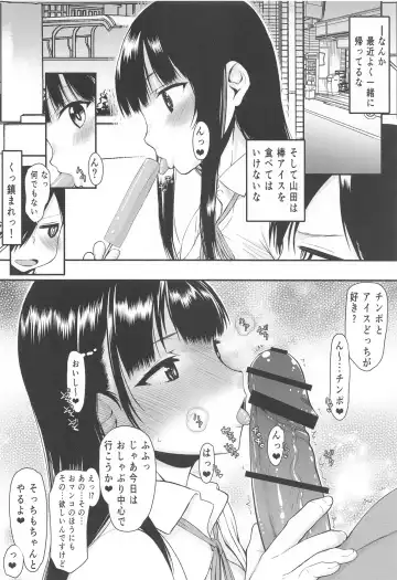 [Satou Toshio] Yabai Yaatsu Fhentai - Page 23