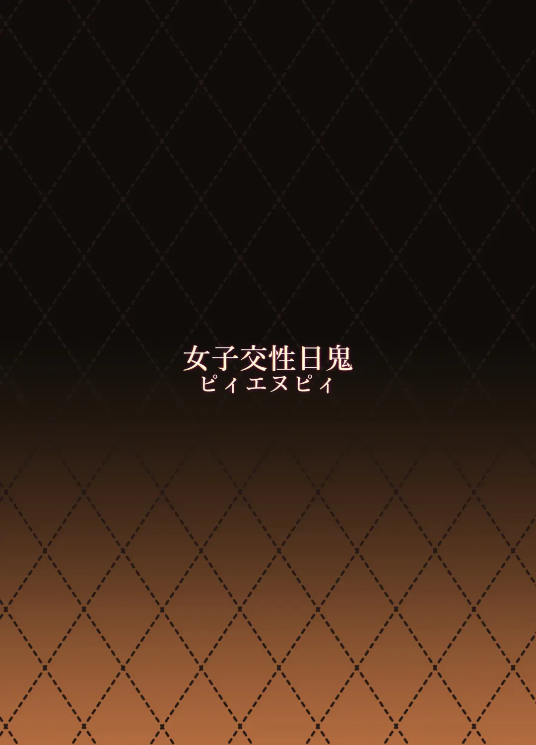 Joshi Kousei Nikki Fhentai - Page 30