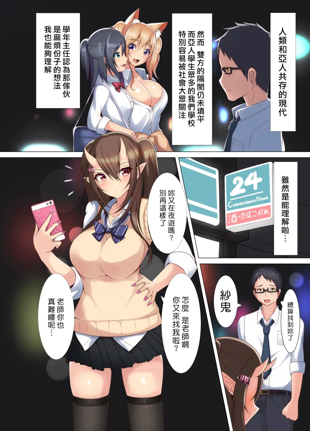 Joshi Kousei Nikki Fhentai - Page 5