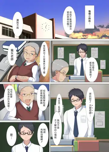 Joshi Kousei Nikki Fhentai - Page 4