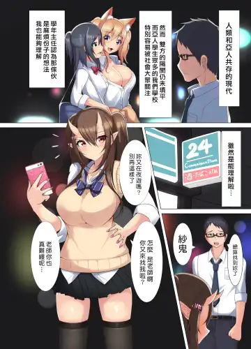 Joshi Kousei Nikki Fhentai - Page 5