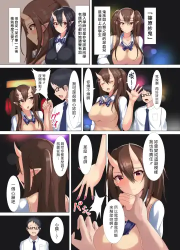 Joshi Kousei Nikki Fhentai - Page 6