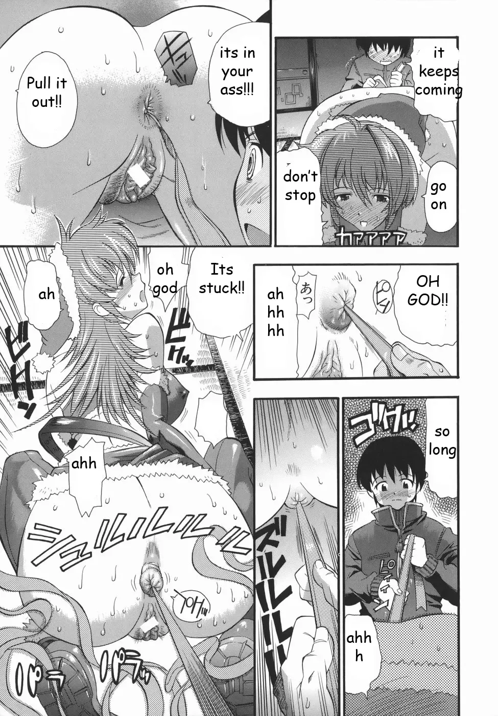 [Rakko] XXX-mas Gift Fhentai - Page 17