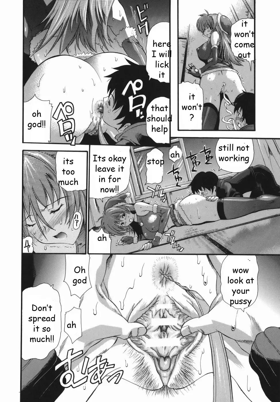 [Rakko] XXX-mas Gift Fhentai - Page 18