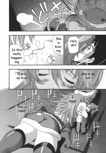 [Rakko] XXX-mas Gift Fhentai - Page 12