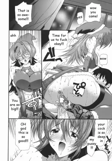 [Rakko] XXX-mas Gift Fhentai - Page 20