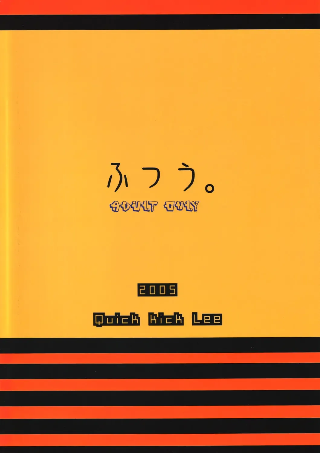 [Yoshimura Tatsumaki] Futsuu Fhentai - Page 34