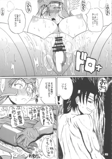 [Yoshimura Tatsumaki] Futsuu Fhentai - Page 16