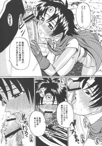 [Yoshimura Tatsumaki] Futsuu Fhentai - Page 24