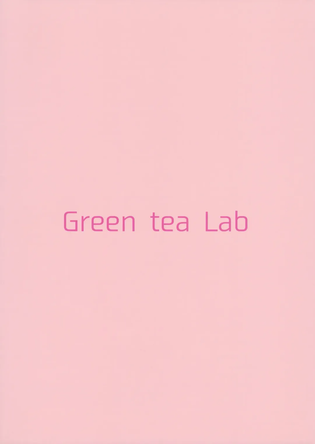 [Midarin] Oyasumi Reimu 2 Fhentai - Page 20