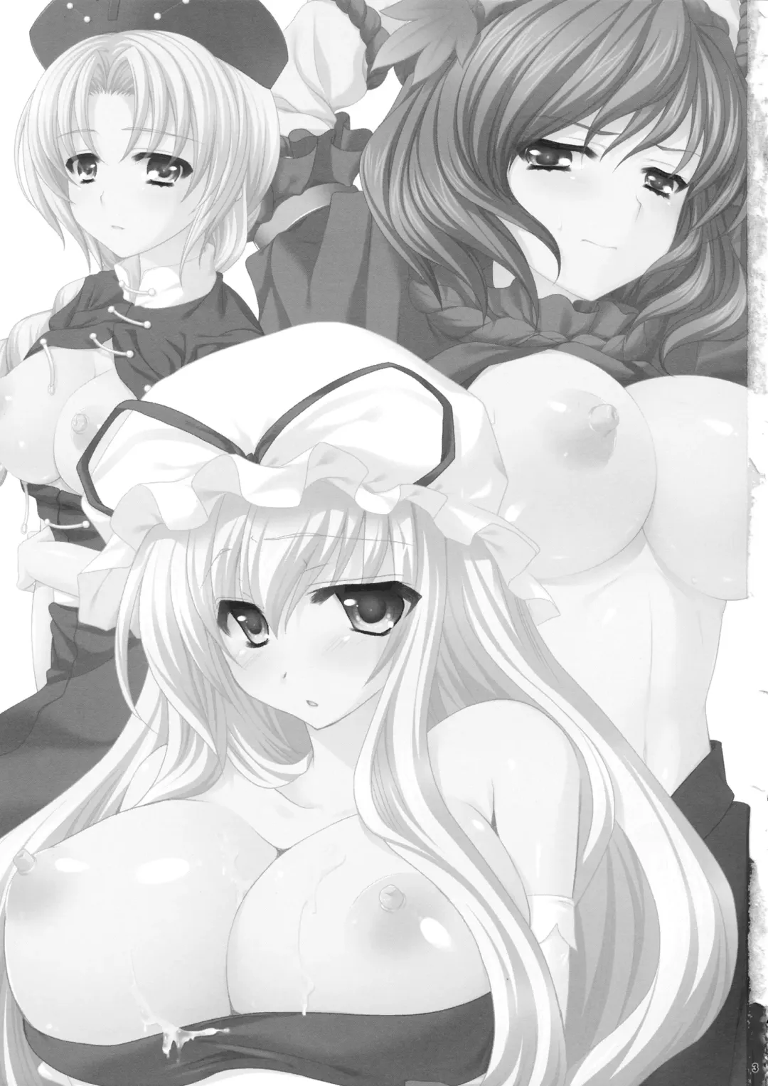 [Katagiri Chisato - Kazuki Hiyori] Touhou Hachinoji Chara Goudou Fhentai - Page 2