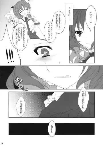 [Katagiri Chisato - Kazuki Hiyori] Touhou Hachinoji Chara Goudou Fhentai - Page 17