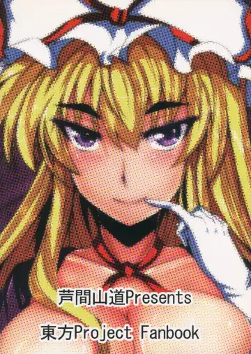 [Ashima Takumi] Aishi Ai Fhentai - Page 22