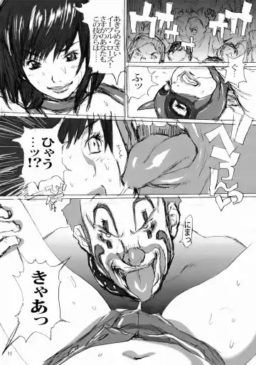 [Asou Gatou - Hori Hiroaki] R.R. Zero Fhentai - Page 10