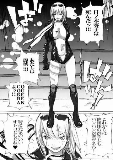 [Asou Gatou - Hori Hiroaki] R.R. Zero Fhentai - Page 25