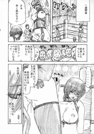 [Asou Gatou - Hori Hiroaki] R.R. Zero Fhentai - Page 39