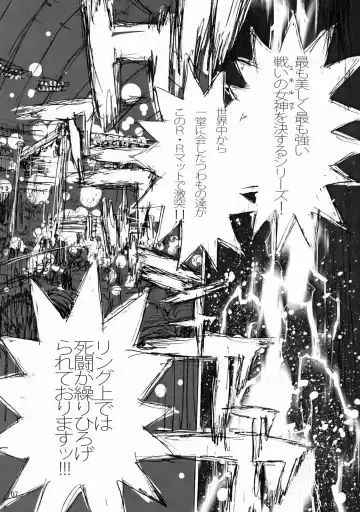 [Asou Gatou - Hori Hiroaki] R.R. Zero Fhentai - Page 6