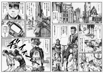 [Double Deck] KILL'EM ALL! Fhentai - Page 2