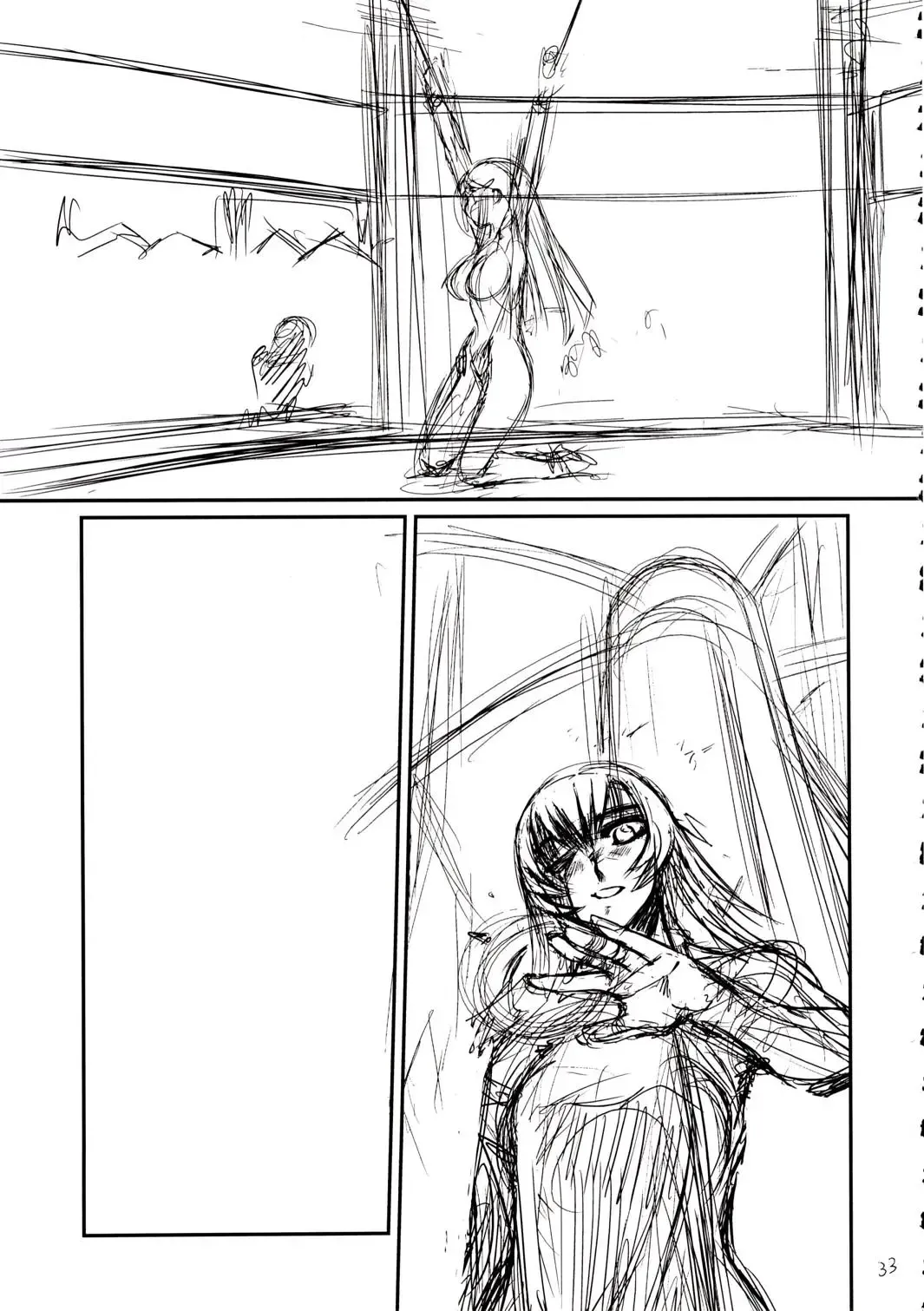 Hooliganism 15 Exhibition DX7 Fhentai - Page 33