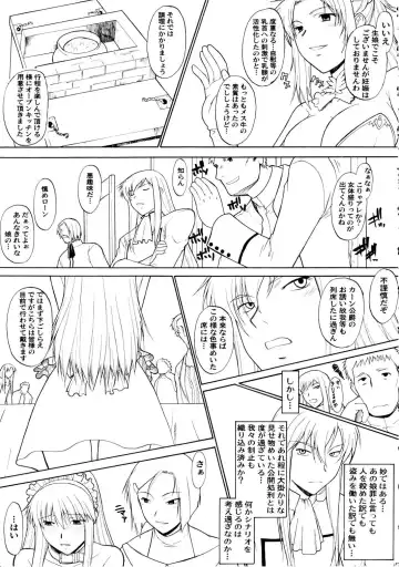 Hooliganism 15 Exhibition DX7 Fhentai - Page 19