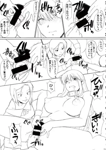 Hooliganism 15 Exhibition DX7 Fhentai - Page 23