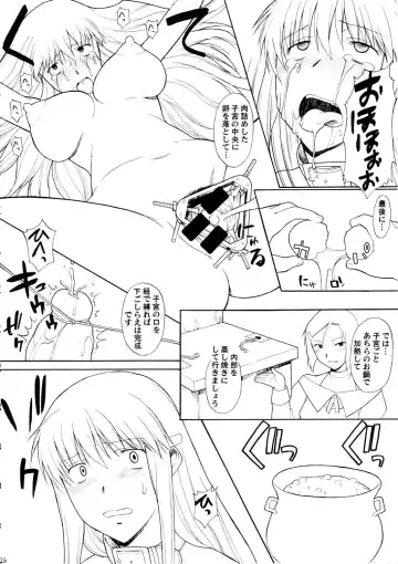 Hooliganism 15 Exhibition DX7 Fhentai - Page 28