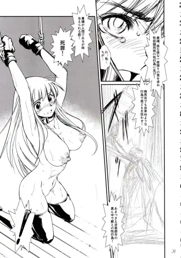 Hooliganism 15 Exhibition DX7 Fhentai - Page 31