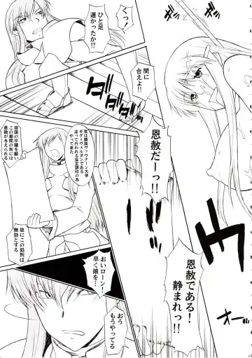 Hooliganism 15 Exhibition DX7 Fhentai - Page 9