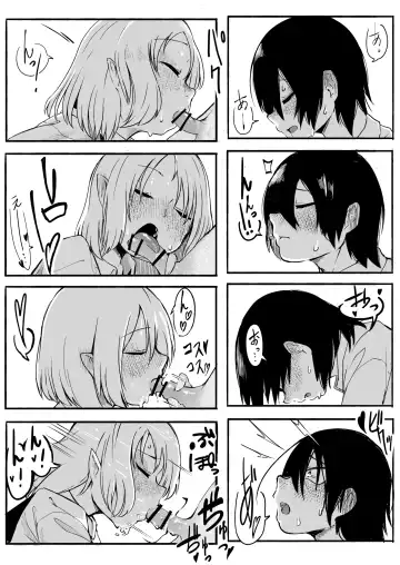 [Toriburi] Terakoya no Tomodachi Fhentai - Page 13