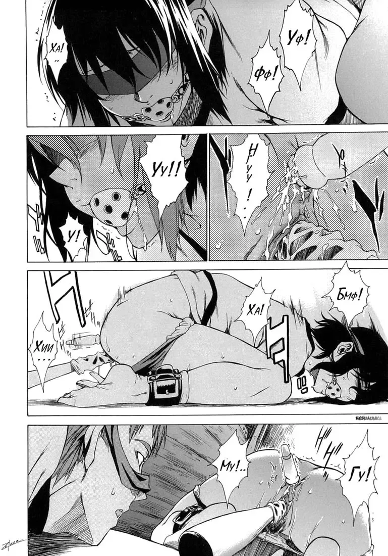 [Takemura Sesshu] Take On Me | Возьми меня Vol.1 Ch.8 (uncensored) Fhentai - Page 6