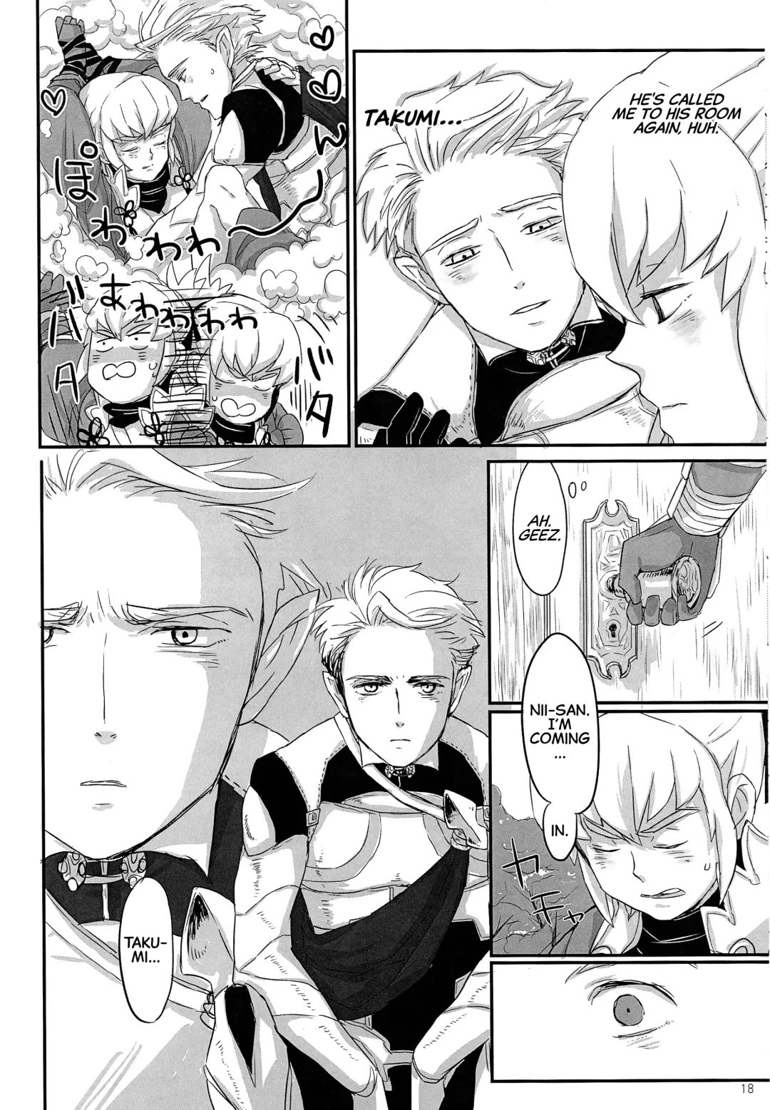 [Hypertrampoline - Ko - Nostalish] Dragon Takusex Fhentai - Page 18