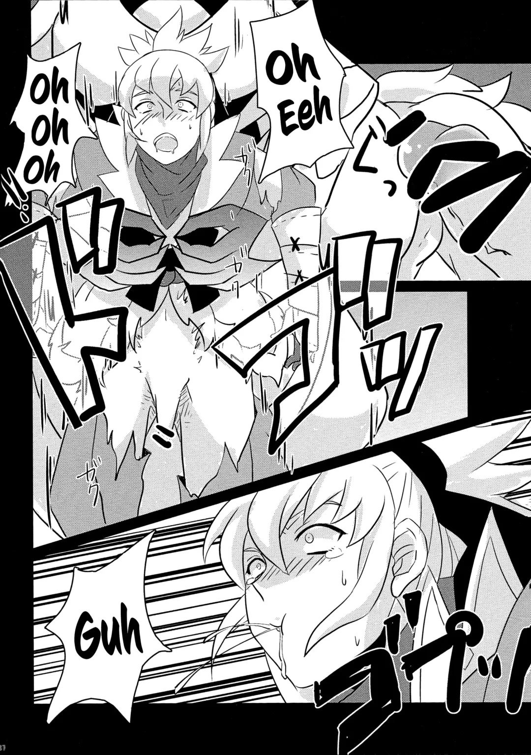 [Hypertrampoline - Ko - Nostalish] Dragon Takusex Fhentai - Page 30