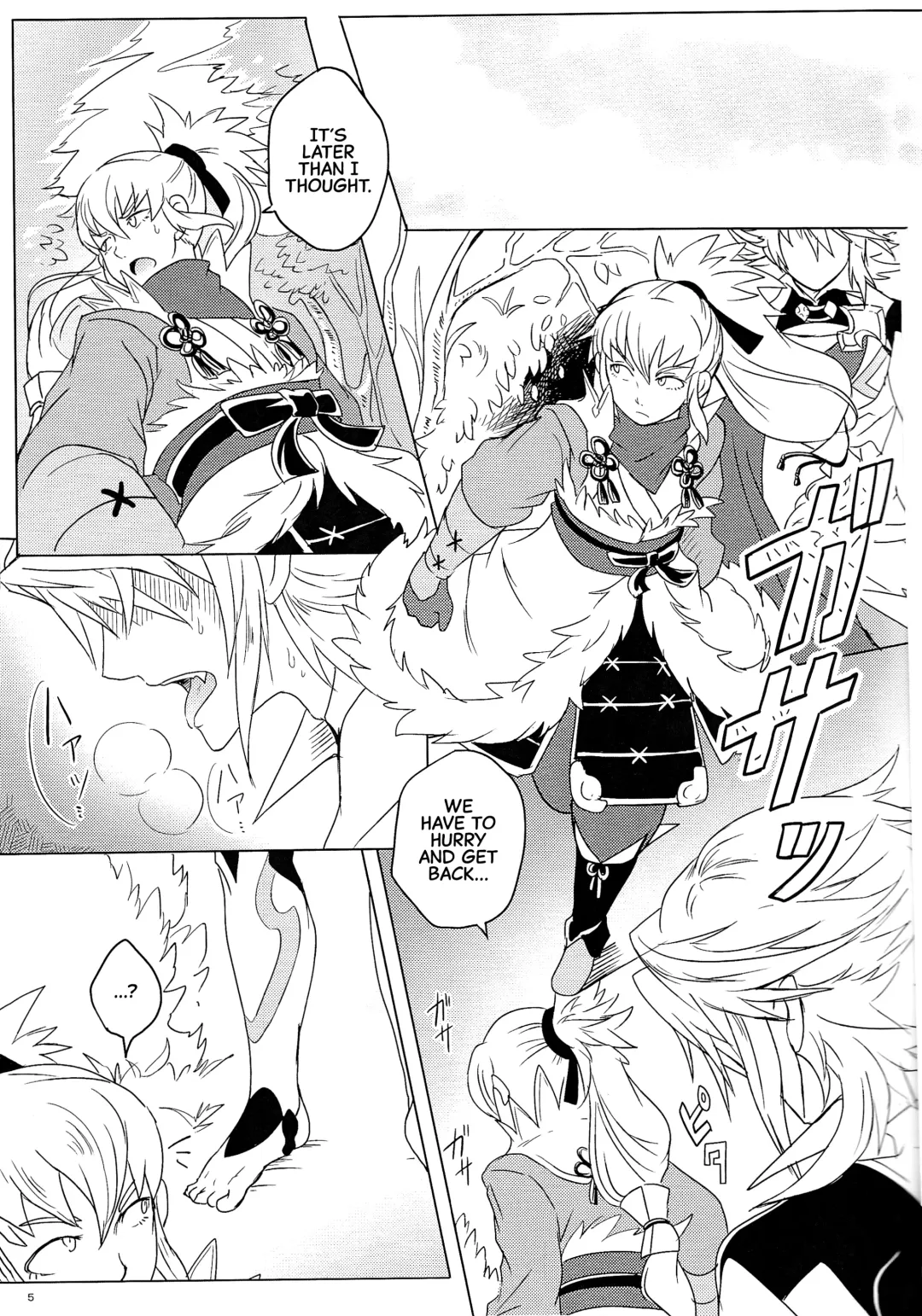 [Hypertrampoline - Ko - Nostalish] Dragon Takusex Fhentai - Page 5