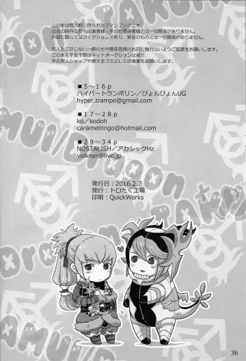 [Hypertrampoline - Ko - Nostalish] Dragon Takusex Fhentai - Page 36