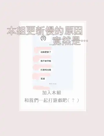 [Douge Konome] Sakuraba-kun no "Do-Zetsurin" Dadamore nandesu... (1) | 暴露了！超绝伦的樱庭君～ 01话 Fhentai - Page 27