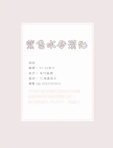 [Douge Konome] Sakuraba-kun no "Do-Zetsurin" Dadamore nandesu... (1) | 暴露了！超绝伦的樱庭君～ 01话 Fhentai - Page 28