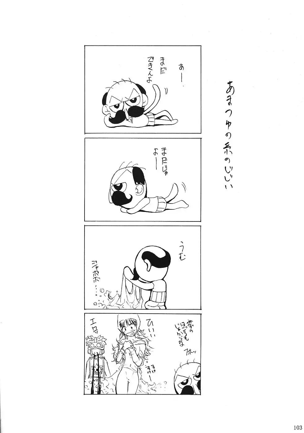 [Haikawa Hemlen - Hirowa Nagi - Kimimaru] Moyomoto Fhentai - Page 102